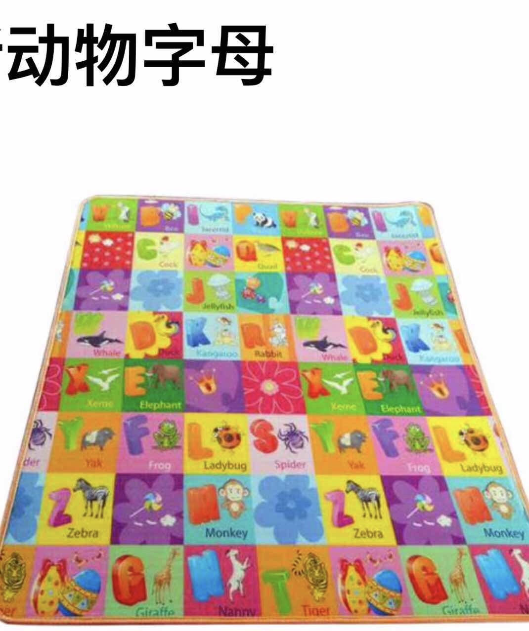 EPE爬爬垫