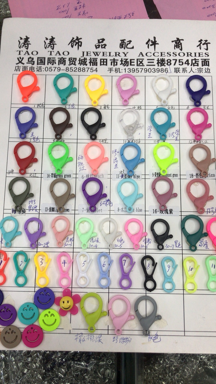 Plastic lobster buckle 35 big thumbnail