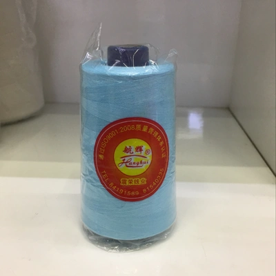 40S/2 5000Y 251 Color Number