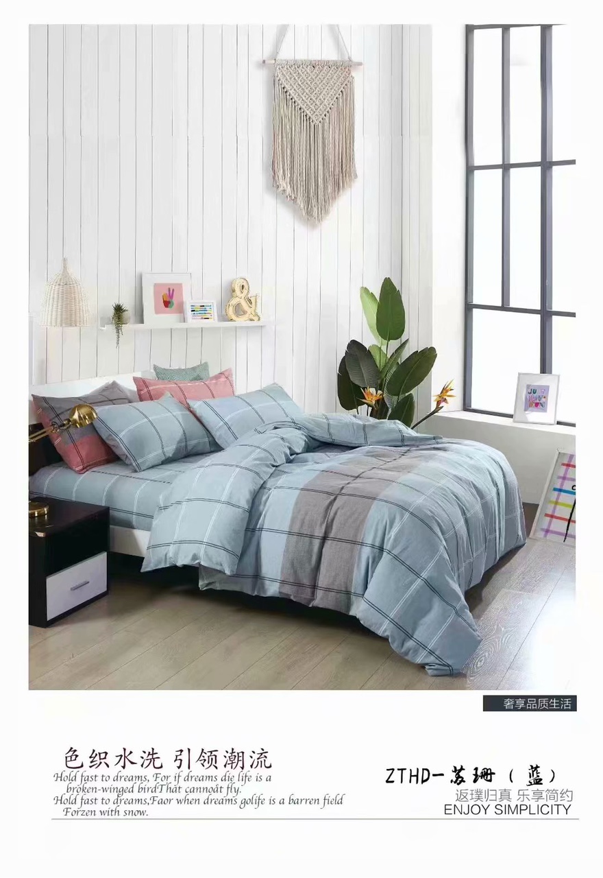 Wholesale and retail of 2020 new all-cotton yarn-dyed washed cotton four-piece set in Susan Blue