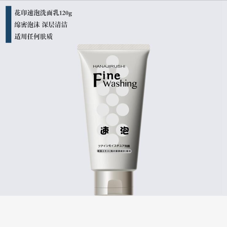 猪鬃毛刷/男士护肤品细节图