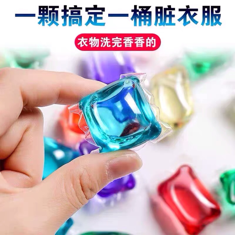 高效洗衣凝珠持久凝珠杀菌去污洗衣神器洗衣液凝香珠清洁洗衣珠盒装详情图15