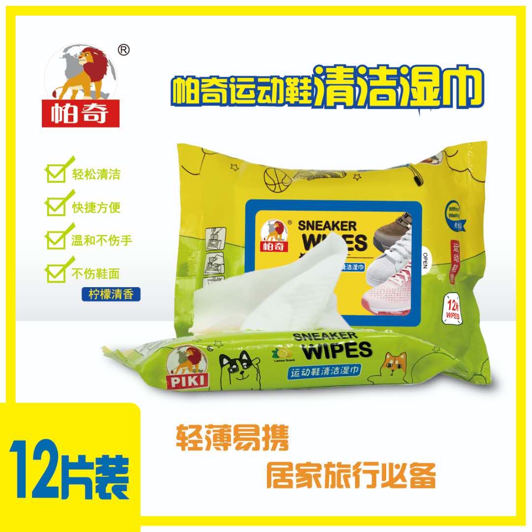 帕奇运动鞋清洁湿巾PA103(十二片装)