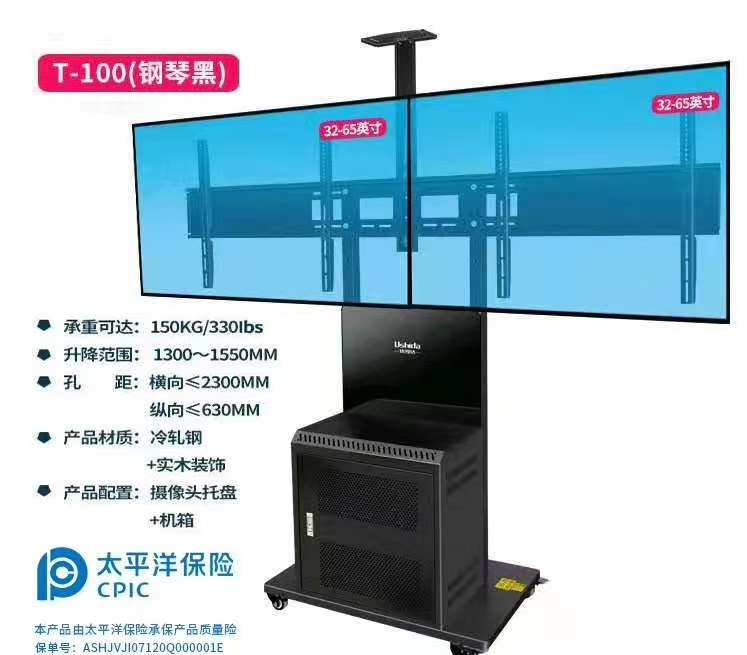 LCD TV push stand, movable TV stand undefined