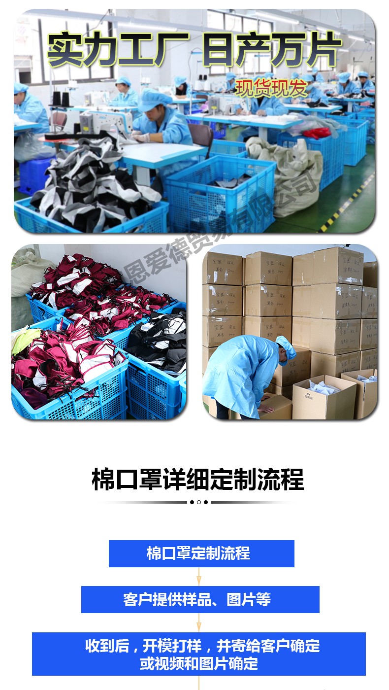 厂家直销格子纹印花口罩印花立体口罩成人户外防尘3d口罩可水洗【外贸专供】详情图3