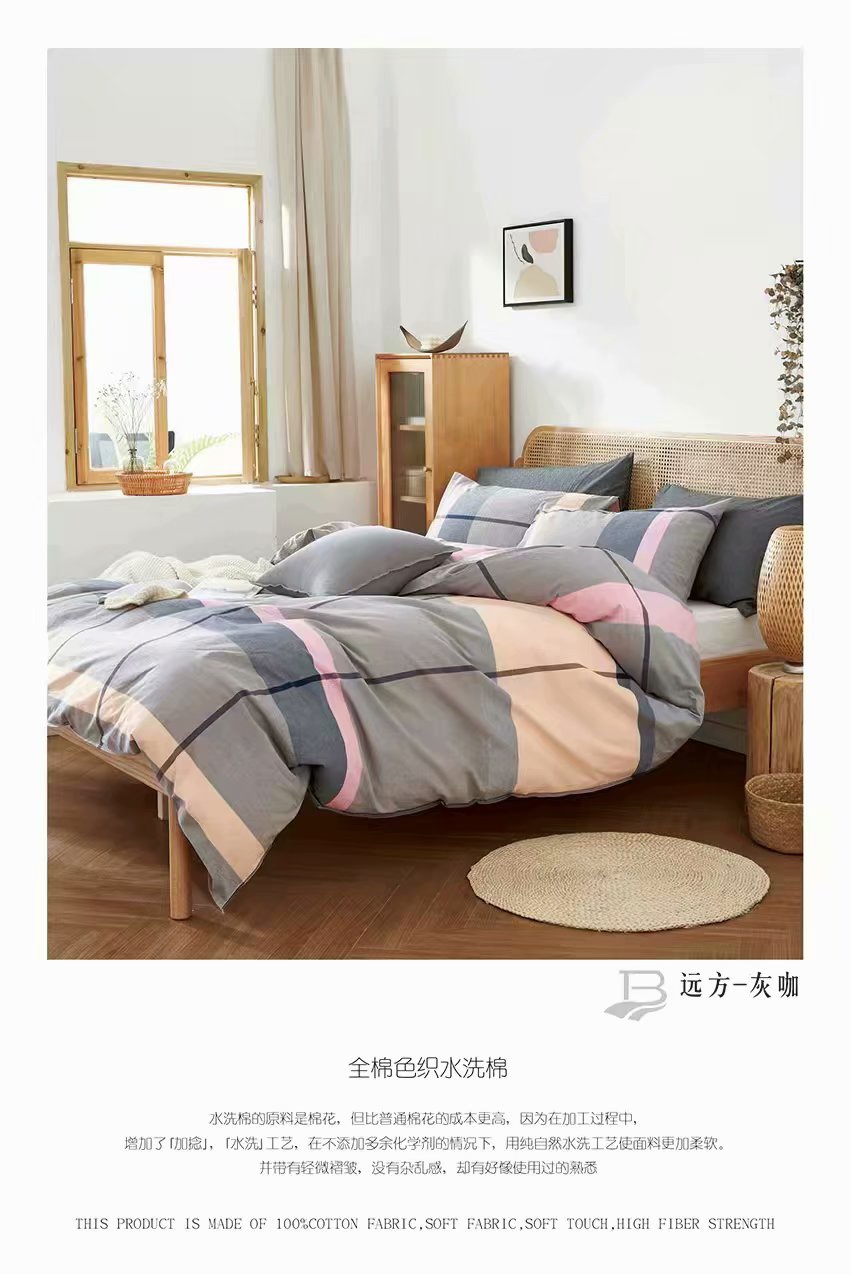 Wholesale and retail of pure cotton student dormitory home four-piece sets, bed sheets, quilt covers, checkered prints. Contact for selection, order placement and retail details Picture