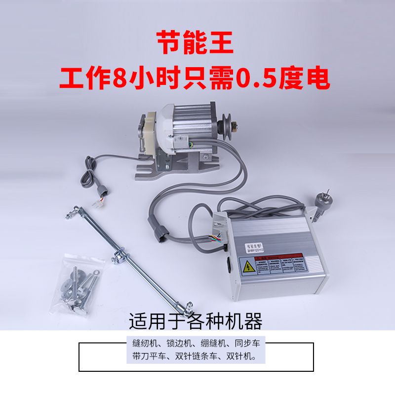 缝纫机/锁边机/脚轮/机针多针机/风琴缝纫针产品图