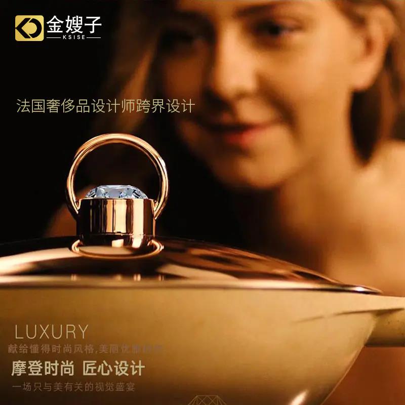 金嫂子鸳鸯锅火锅锅具麦饭石不粘锅电磁炉适用家用大容量火锅盆产品图