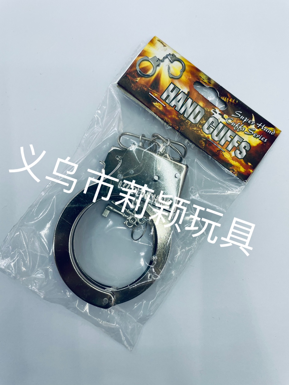 金属玩具游戏手铐袋装：趣味游戏玩具装手铐系列详情1
