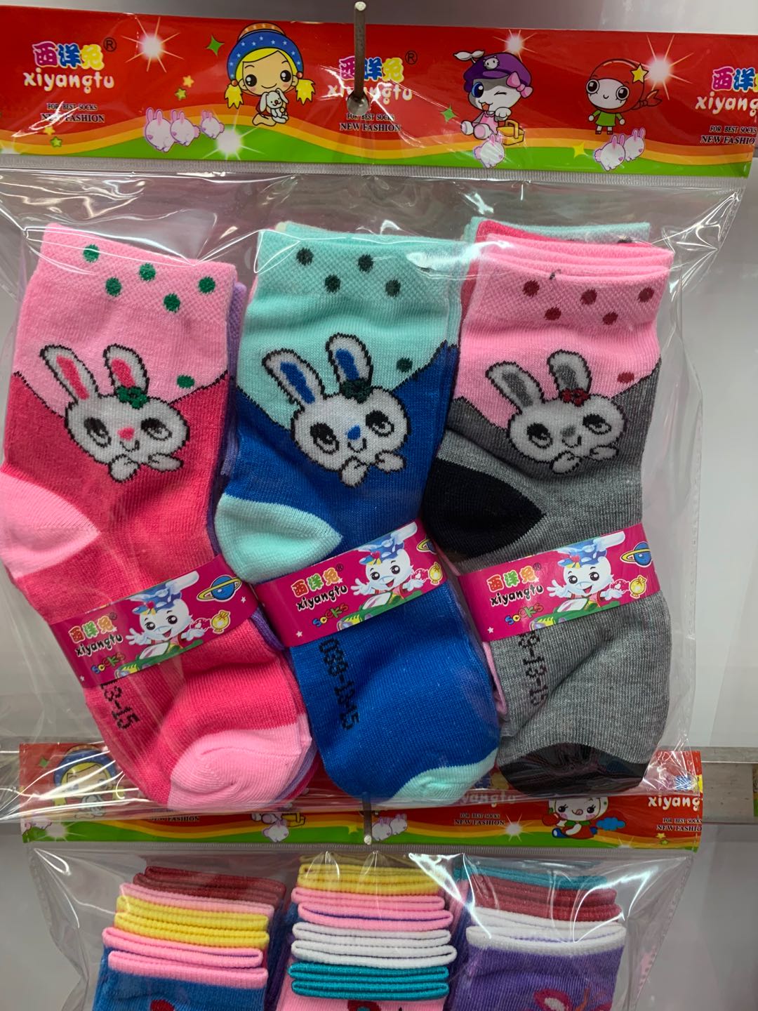 童袜整包批发2006