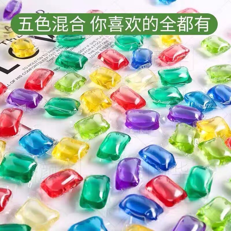 高效洗衣凝珠持久凝珠杀菌去污洗衣神器洗衣液凝香珠清洁洗衣珠盒装详情图16