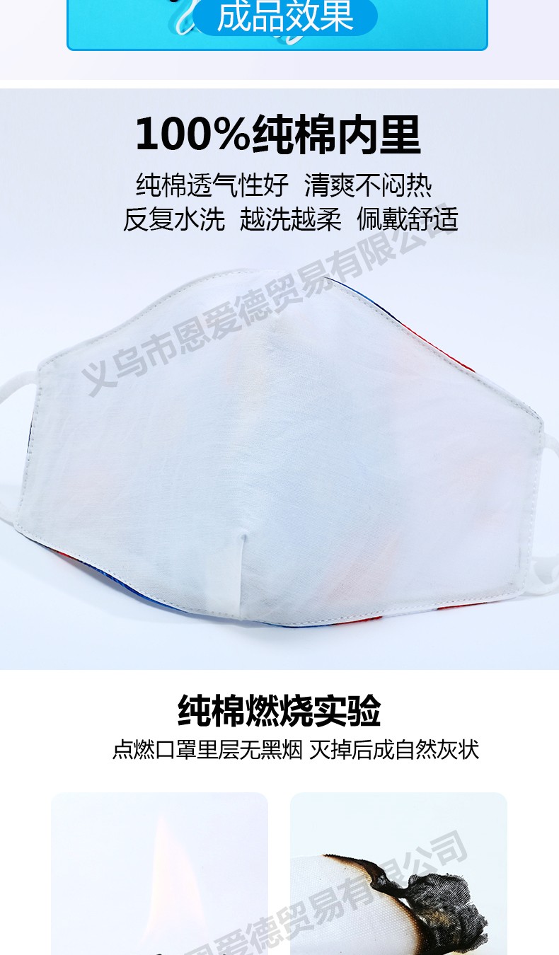 工厂直销新款圣诞节3D印花防尘挂耳式纯棉内里透气口罩定制跨境详情图3