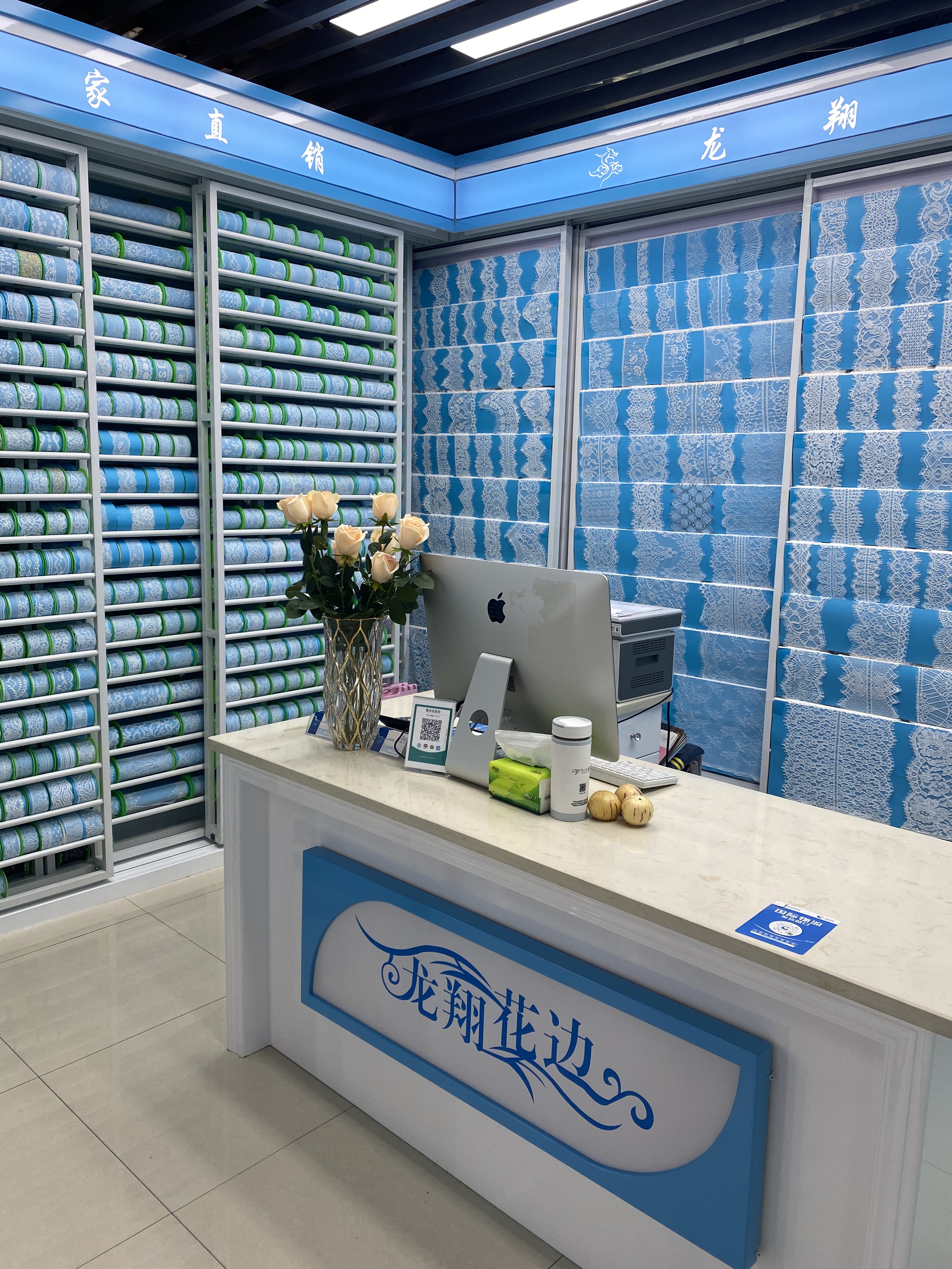 Longxiang Lace Shop describe pic - 4