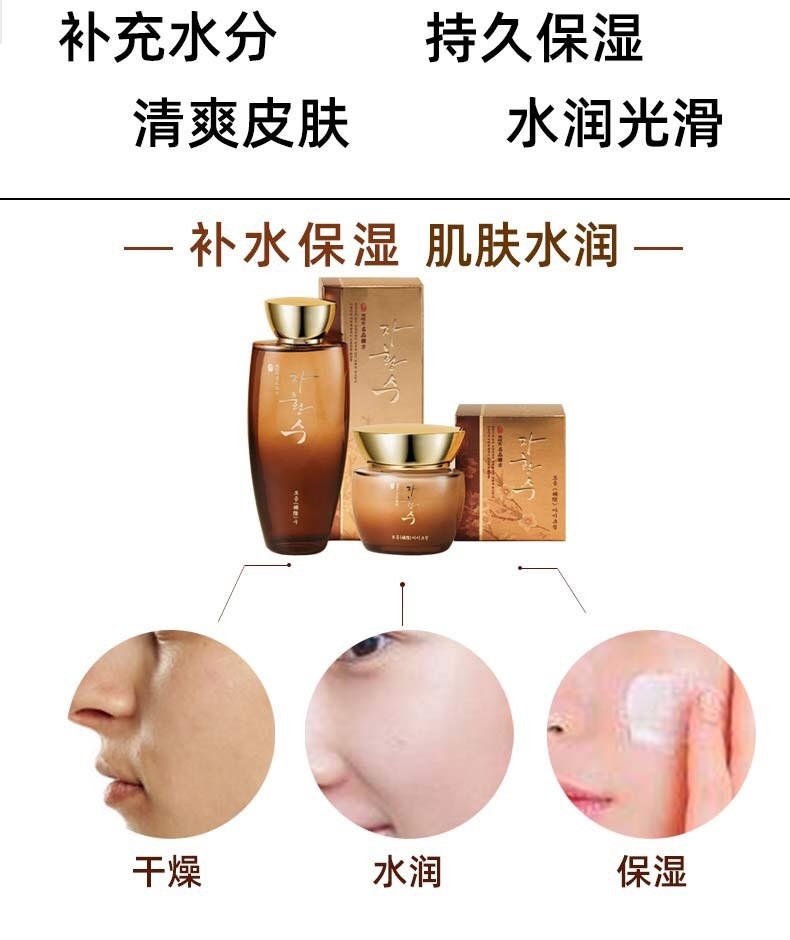 韩国进口慈慌秀水乳套装保湿补水化妆品礼盒滋润女护肤品套盒详情图11