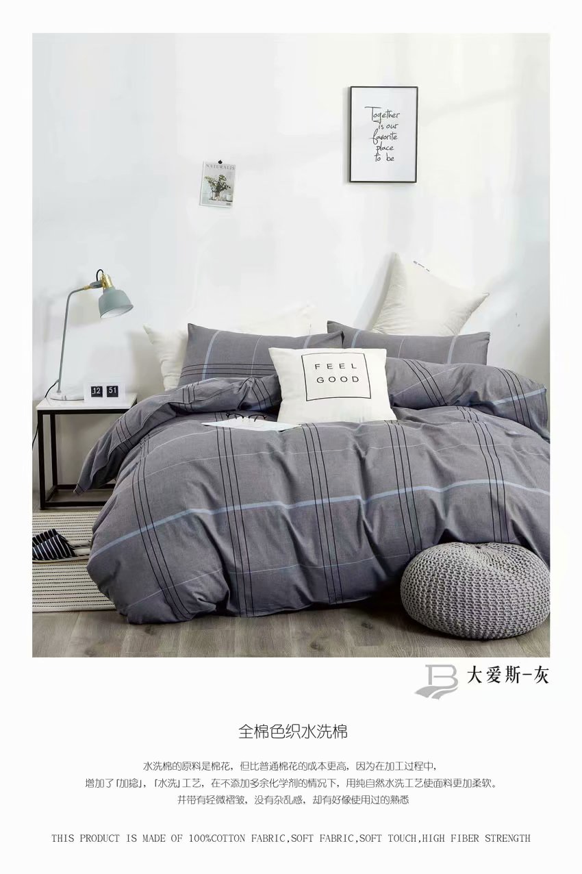 Wholesale and retail of pure cotton and all-cotton student dormitory home four-piece sets, bed sheets and duvet covers, new styles. Contact for order