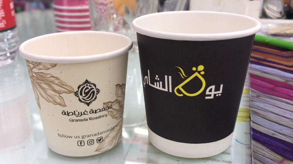 定制产品4oz一次性纸杯咖啡杯出口厂家直销定制logo图