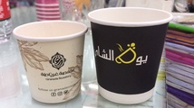 定制产品4oz一次性纸杯咖啡杯出口厂家直销定制logo