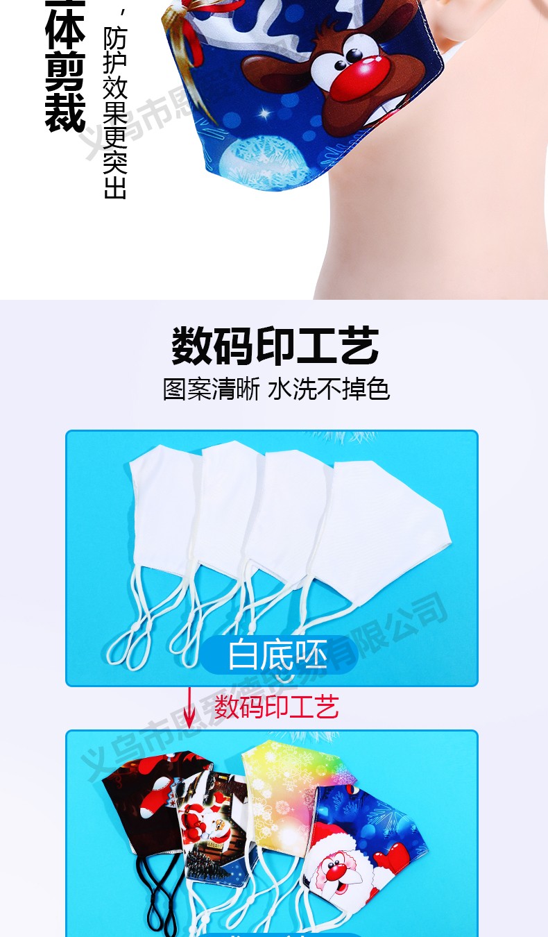 工厂直销新款圣诞节3D印花防尘挂耳式纯棉内里透气口罩定制跨境详情图6