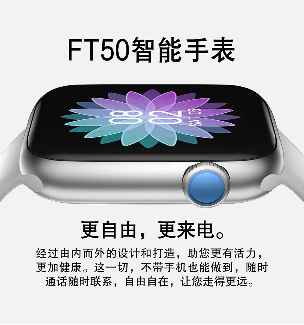 Temperature-measuring smartwatch, Bluetooth smartwatch FT50 detail image 1