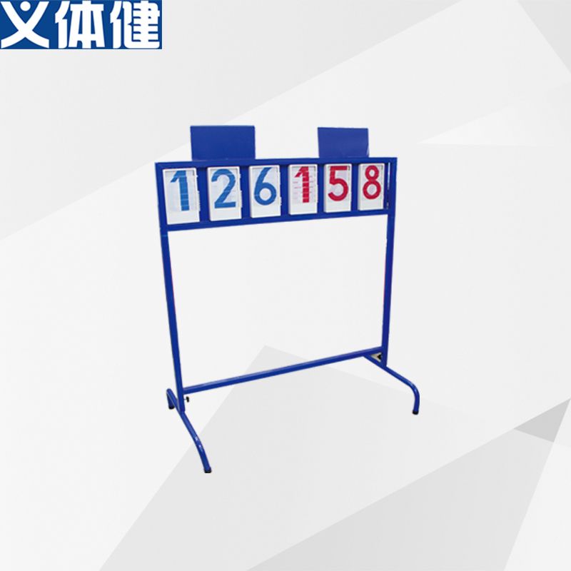 T220 hand - dial high - grade game scoreboard