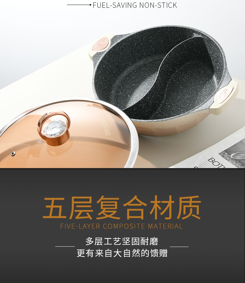 金嫂子鸳鸯锅火锅锅具麦饭石不粘锅电磁炉适用家用大容量火锅盆详情图7