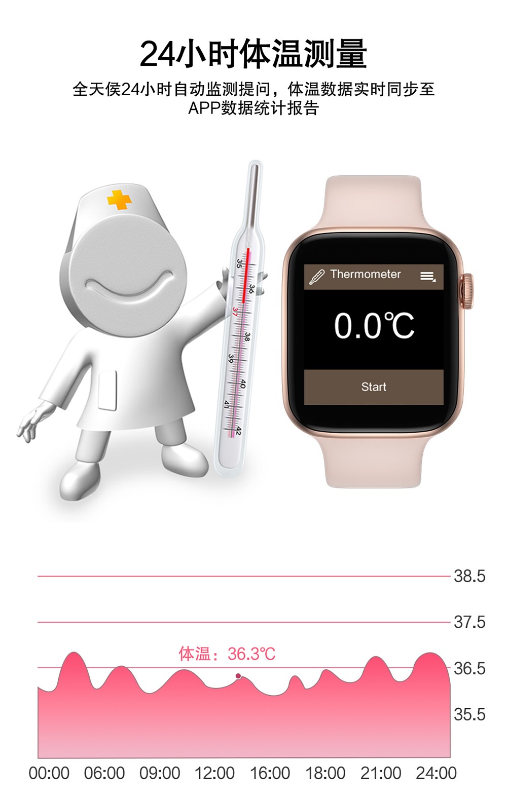 Temperature-measuring smartwatch, Bluetooth smartwatch FT50 detail image 4