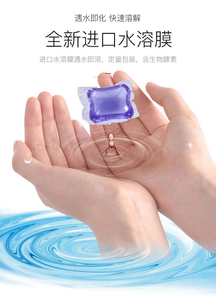 高效洗衣凝珠持久凝珠杀菌去污洗衣神器洗衣液凝香珠清洁洗衣珠盒装详情图6