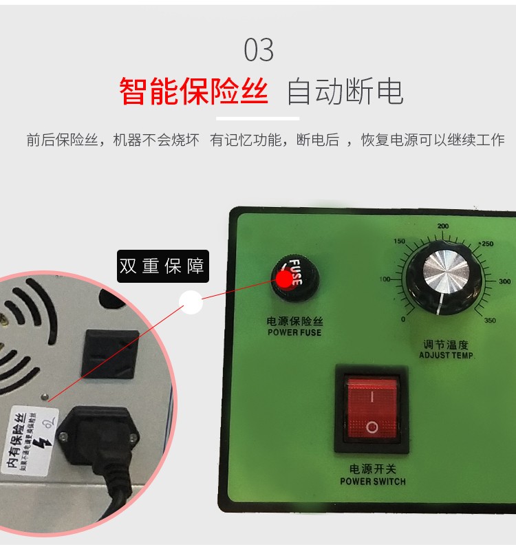 冷热切带机9.8宽度自动计数2-10米长度任意调节详情图7