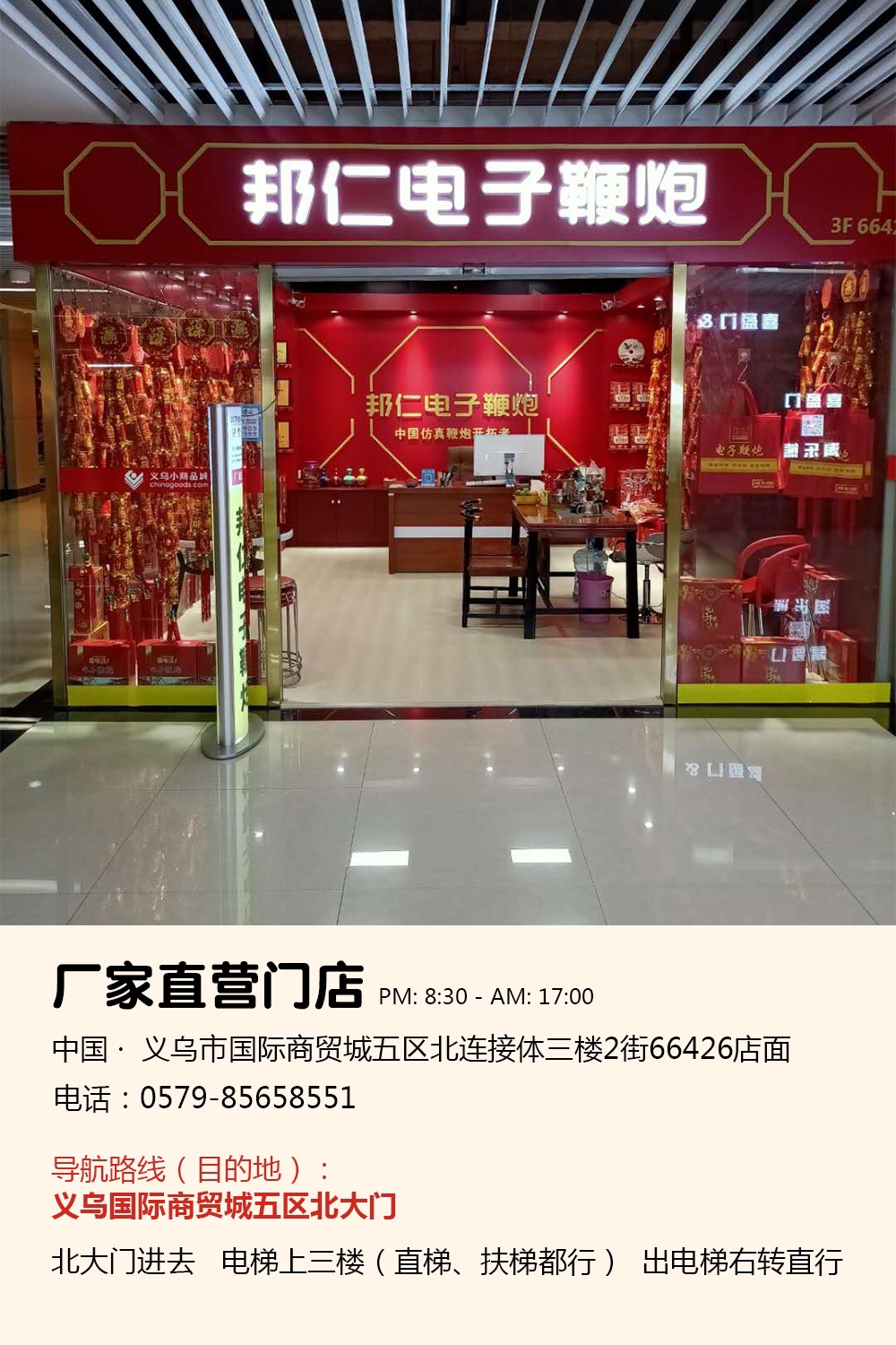 Jiangxi Bangren Electronic Equipment Co., LTD describe pic - 1