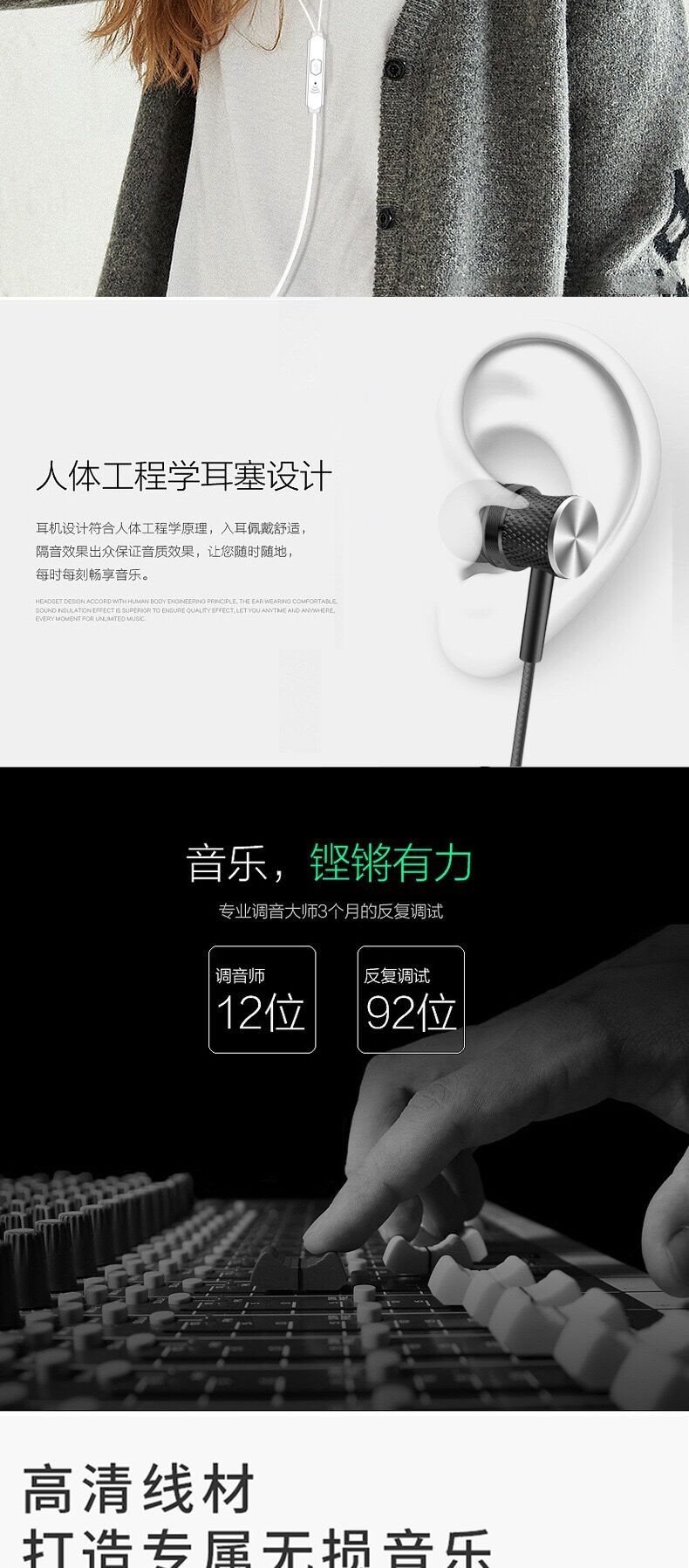 有线耳机带麦运动耳塞入耳式适用苹果安卓手机电脑重低音新款耳机详情图3