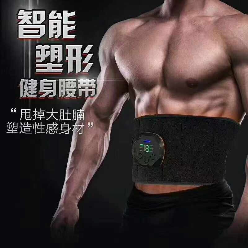 智能塑型健身腰带