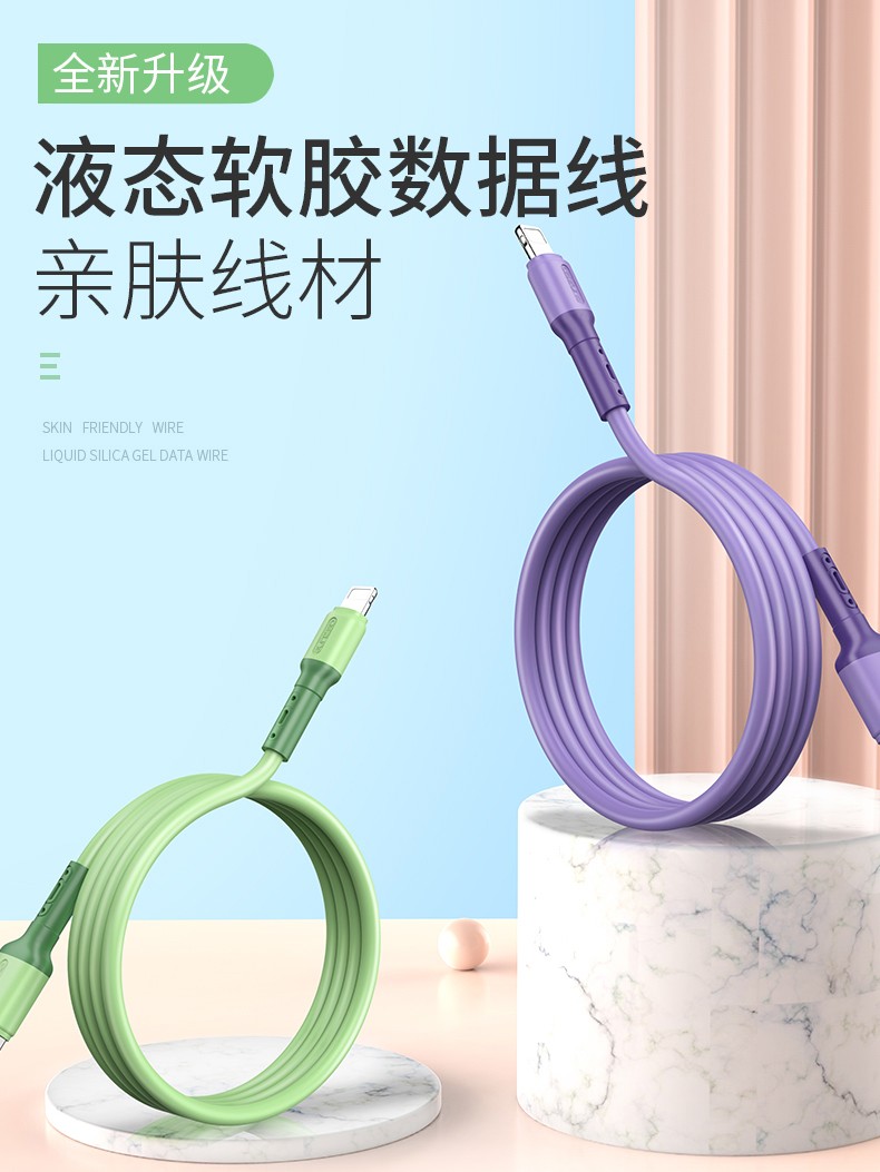 2 liquid silica gel data cables for iPhone and iPhone general charging cables for quick charging full figure