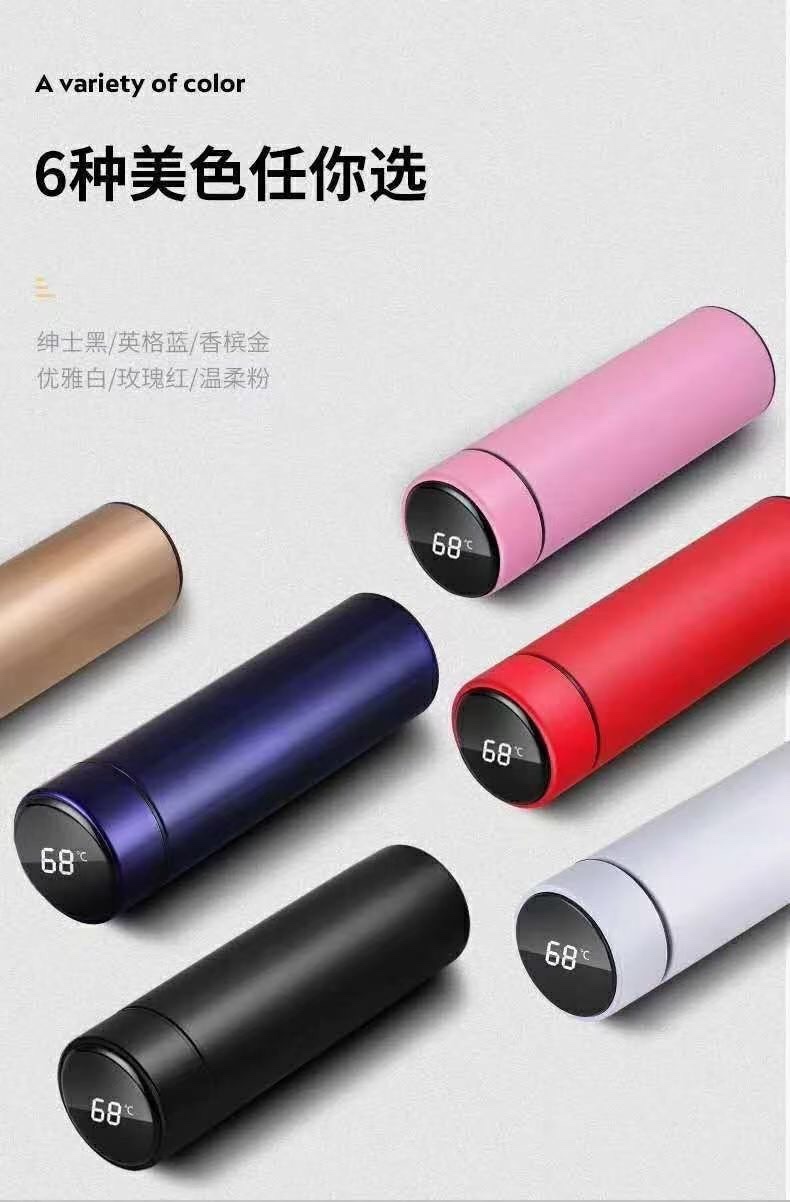 温度杯白底实物图