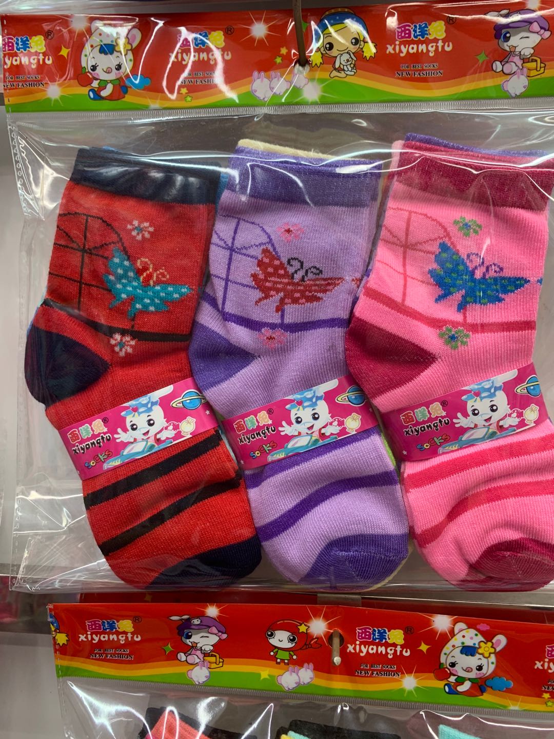Wholesale of children's socks in full packages 2009
