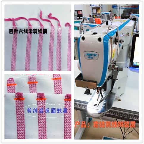 Knot cutting braid device pic 3