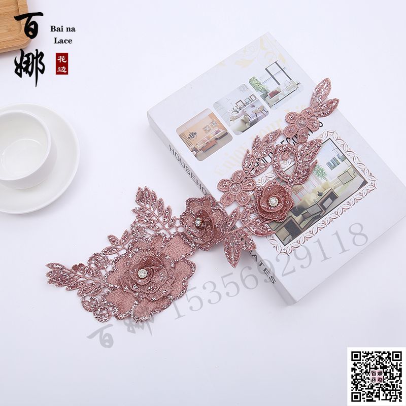 撒金粉花朵 个花