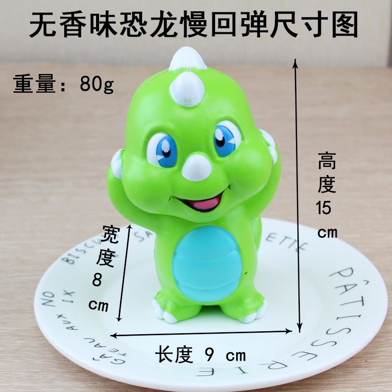 仿真恐龙模型产品图