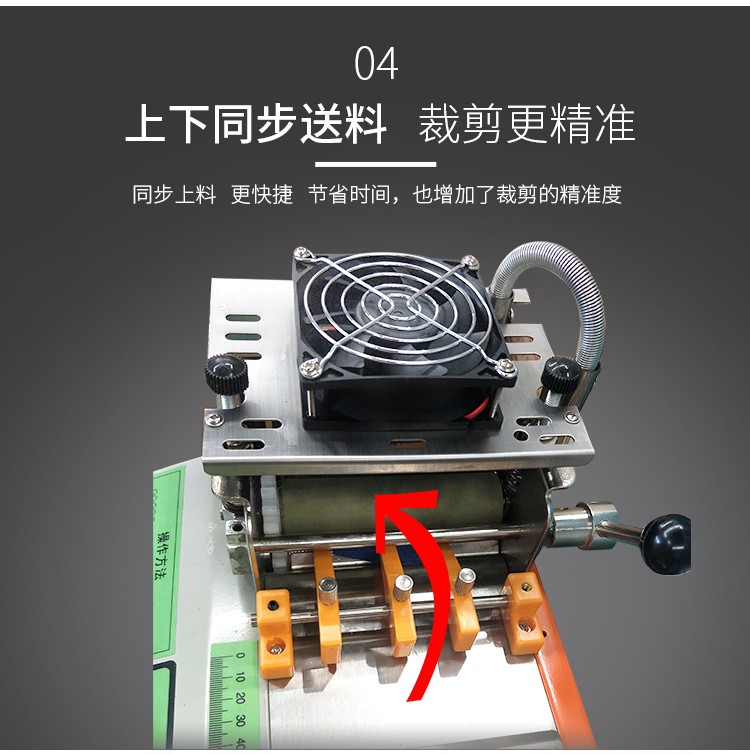 冷热切带机9.8宽度自动计数2-10米长度任意调节详情图8