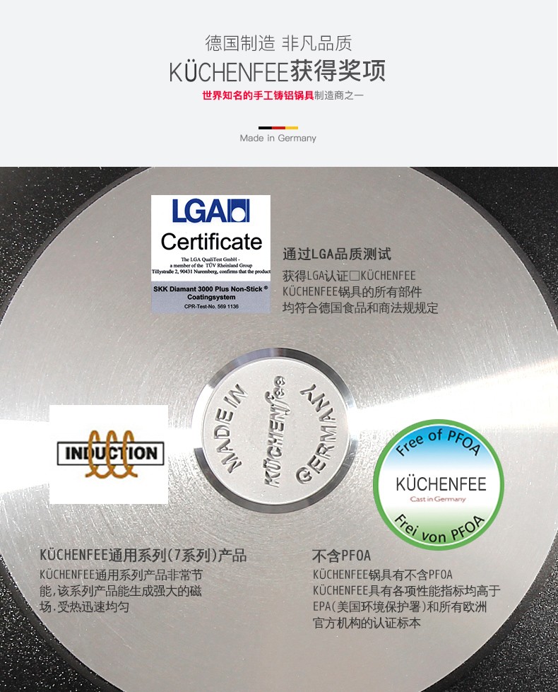 German KUCHENFEE diamond-coated frying pan, 28CM detail image 2