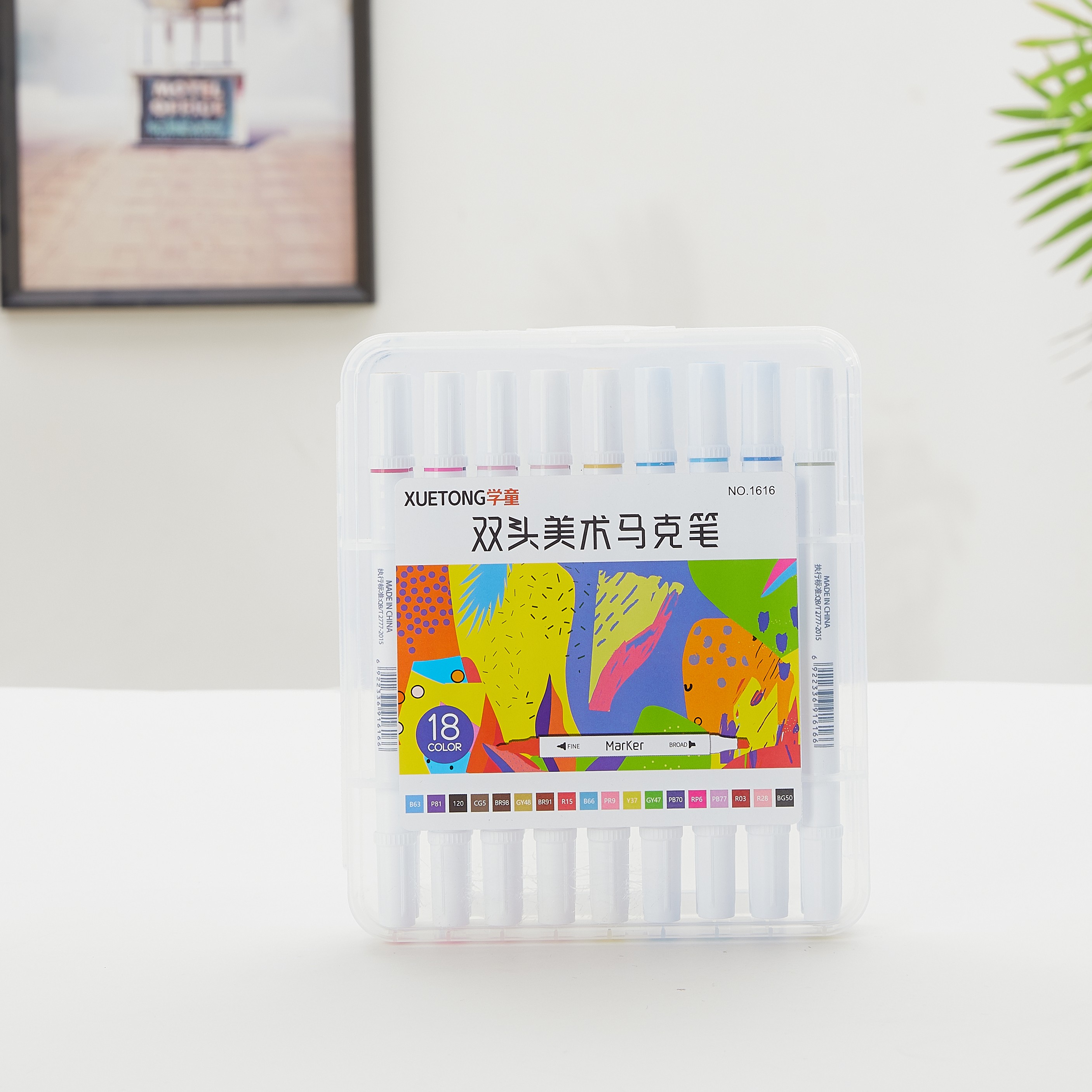 Manufacturer Processing Custom Double Head Oil Marker Set Student Painting 1616 Model Specification drawing