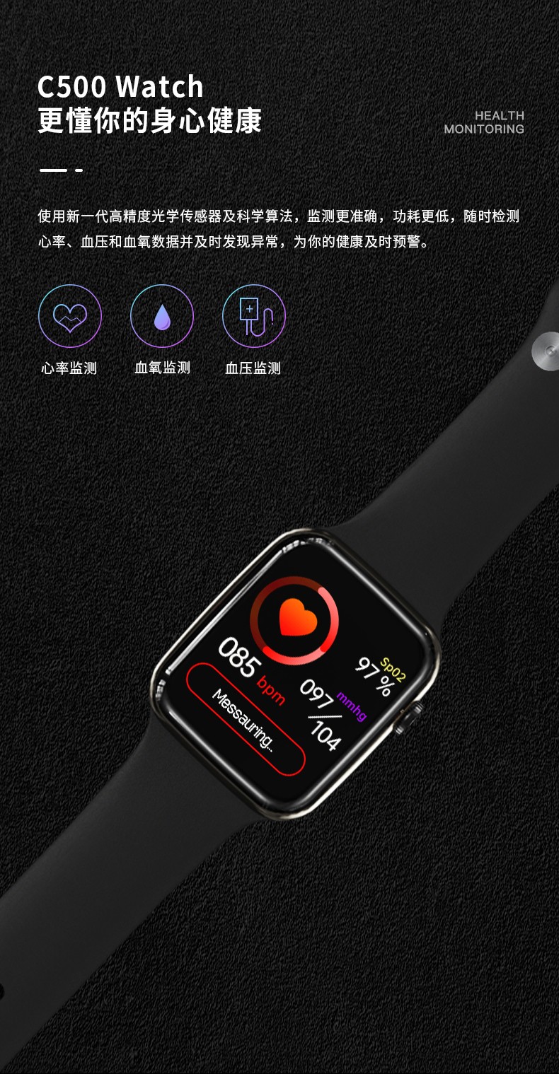 Smartwatches with SIM card C500 and Bluetooth watches detail image 10