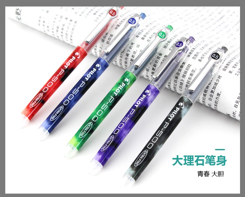日本Pilot百乐中性笔BL-P50/P500针管考试水笔签字笔0.5mm黑色三支装详情8