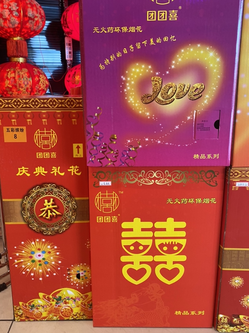 2020款电子礼花厂家直销