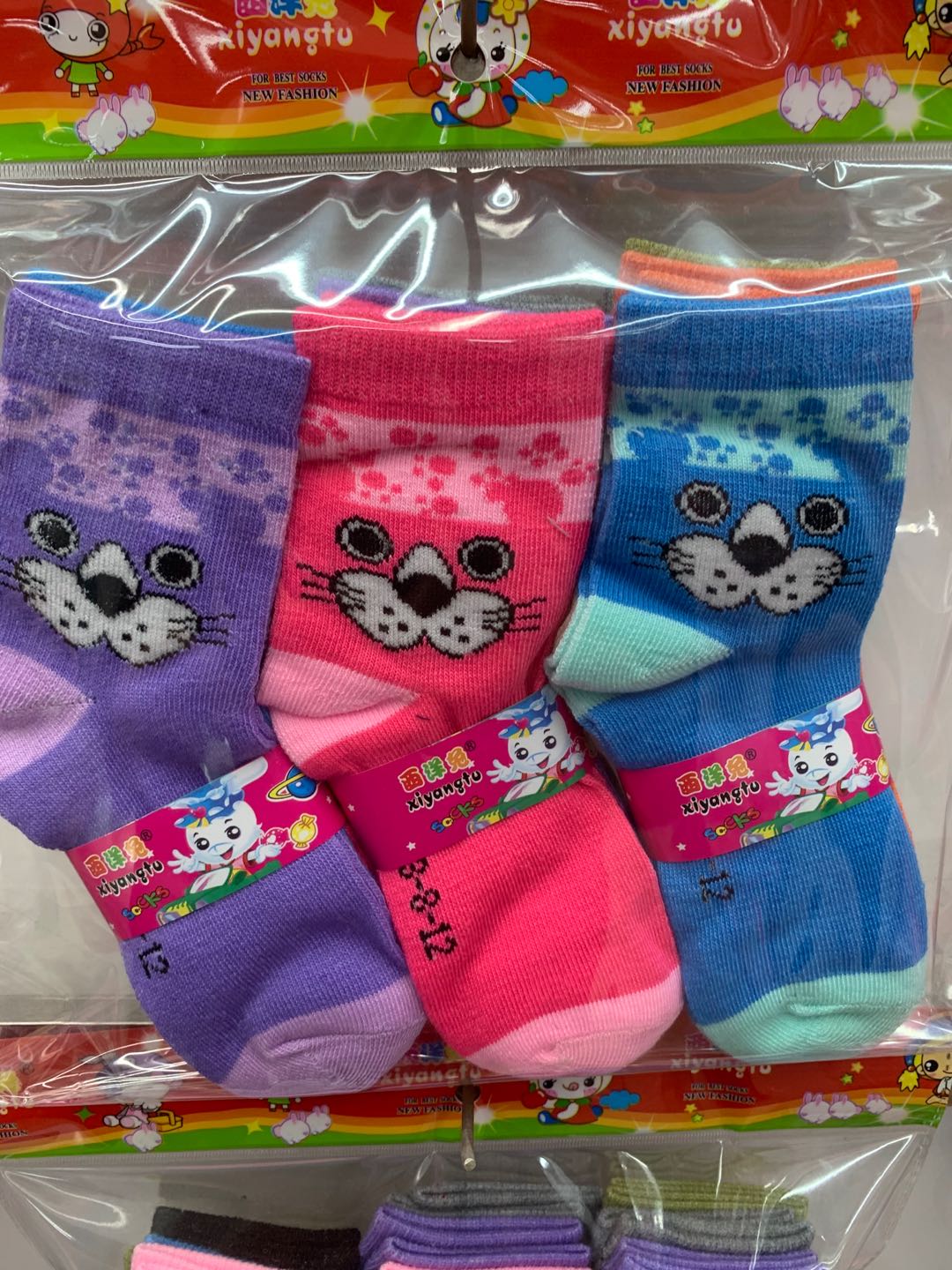 Wholesale of children's socks in full packages 2003