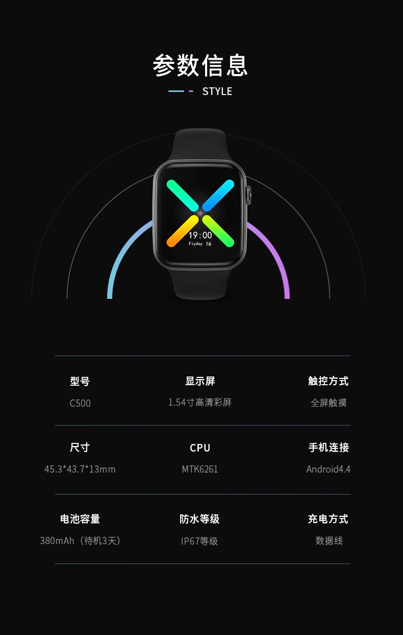 Smartwatches with SIM card C500 and Bluetooth watches detail image 13