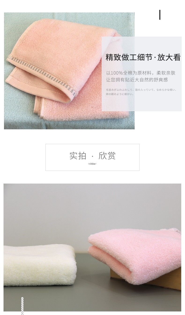 义乌好货-福甜-素色典雅面巾纯棉毛巾柔软洗脸家用全棉男女加厚面巾 详情图6