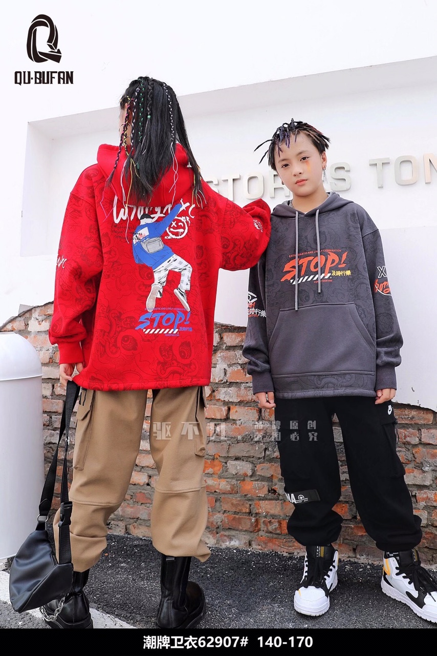 Fashionable hoodies for children