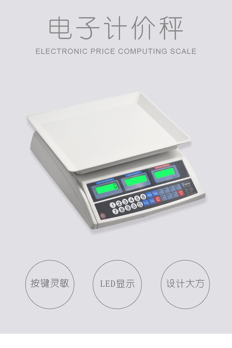 14191-493F Watermelon, banana, color box, fruit scale, vegetable scale, electronic scale, pricing scale, kitchen counter scale, English for foreign trade export detail image 1