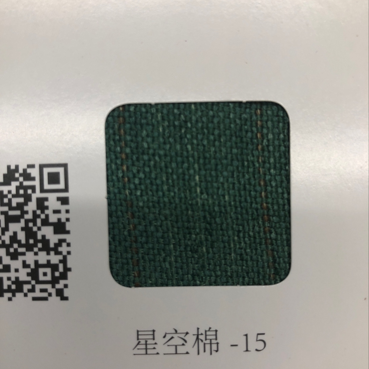 New factory direct sales, retail and wholesale of starry cotton curtains in any color -15