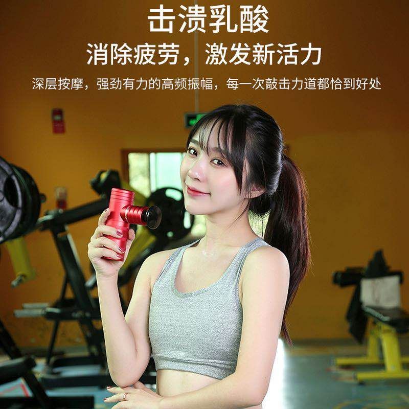 usb无线迷你小型手持式按摩器肌肉全身电动按摩静音深层震动健身肌筋膜枪详情图14